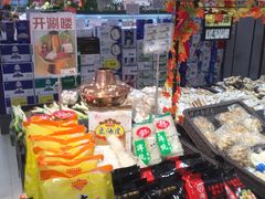-超市发(会城门店)