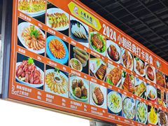-小赖鱼馆