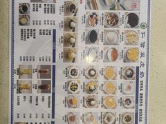 -仁信双皮奶(庙前直街店)