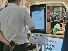 -町门烤肉拌饭专门店(新天地店)
