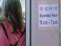 -珍妮曲奇聪明小熊(上环店)
