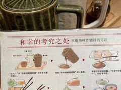 -和幸(春熙路群光广场店)