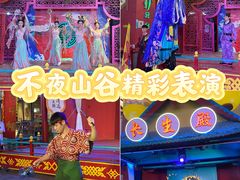 -清远熹乐谷温泉度假酒店