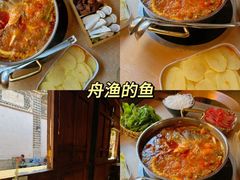 -大理老字号·舟渔的鱼野生菌海景餐厅(双廊店)