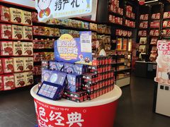 -黑色经典臭豆腐·长沙鲜食商店(坡子街店)