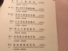 菜单-陶陶居海鲜酒家(新马路店)