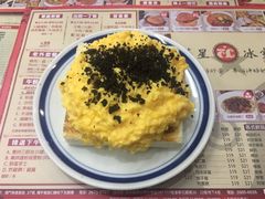 黑松露炒蛋多士-華人 華星冰室(氹仔 店)