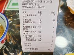 -玉记手工糖水小吃(沙井总店)