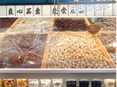 -薛记炒货(南京福园街店)