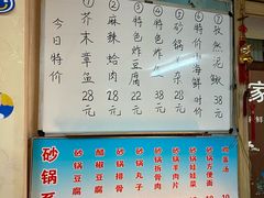 -正宗天津烧麦馆(柳州路店)