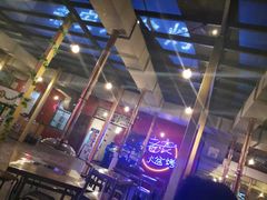 大堂-老安火盆烤肉(金寨路店)