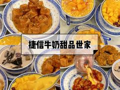 -南澳岛打卡果汁冰公司
