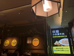 -炊烟小炒黄牛肉(中心印象城店)