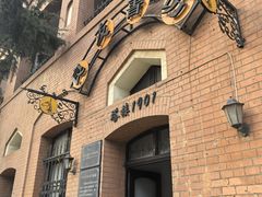 -良友书坊(安徽路店)