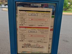-三井奥特莱斯购物城(爵士之梦长岛店)