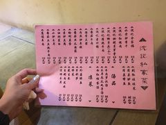 菜单-沈记菜馆(酒仙桥路店)