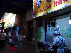门面-芬芳甜品(同福路店)