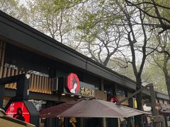 -茶颜悦色(岳麓山顶店)