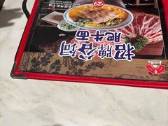 -和府捞面(曹路花园城店)