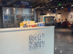 -海味当家·蒸锅海鲜(星海公园店)