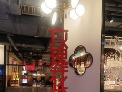 -玫瑰花园自助烤肉(顺义鑫海韵通店)