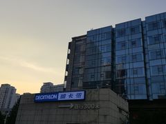 -迪卡侬(苗岭路店)