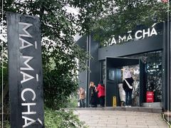 -MAMACHA妈妈茶(岳麓山店)