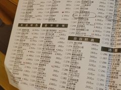 菜单-HOHO餐厅(古子城店)