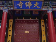 -张掖大佛寺景区