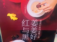 -茶百道(新城市广场店)