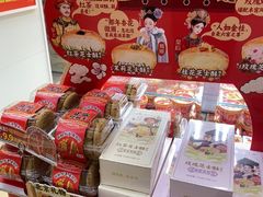 -味多美蛋糕(杨闸环岛店)