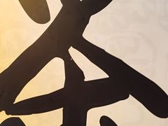 -了凡国风主题茶馆·咖啡(武侯祠锦里店)