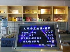 -道顺射箭·团建·骑射(张杨路店)