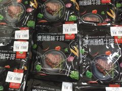-沃尔玛(中山北路店)