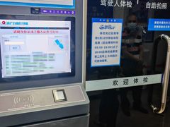 -深圳市公安局交通警察支队福田大队