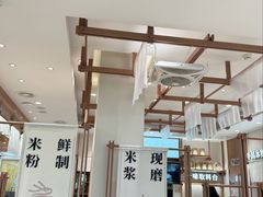 -小满手工粉(上海品尊国际店)