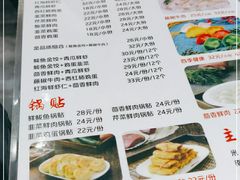 -金谷园饺子·烧烤(人大总店)