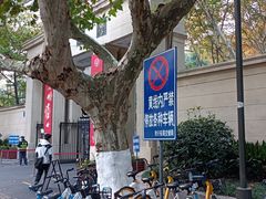 -东南大学(四牌楼校区)