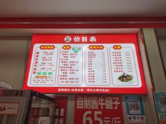 -鹍记特色牛杂面