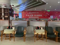 -海底捞火锅(凤凰广场店)