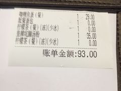 -新宝餐厅(流塘店)