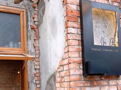 -春庄咖啡SpringHues(钟楼小区店)