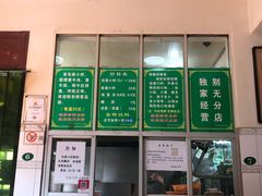 -老乌家特色小炒泡馍(大皮院店)