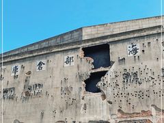-上海四行仓库抗战纪念馆