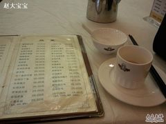 -庐州太太(CBD店)