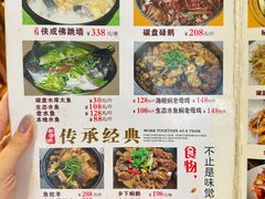 -侠成水上农庄(工业大道店)