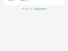 -杭州来福士中心