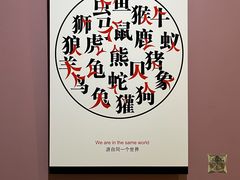 -湖北省美术院美术馆