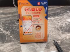 -平山宴(瘦西湖店)