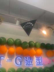 -爱秀造型 T-G